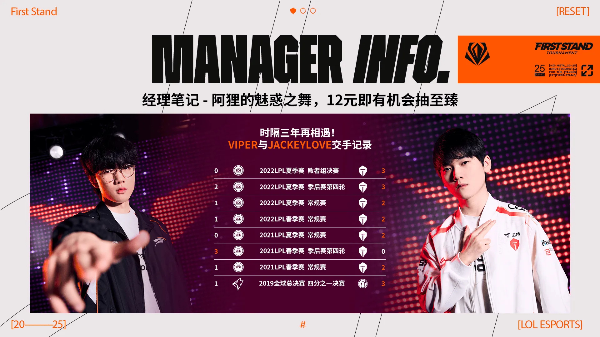 关于GEN鏖战HLE,Jankos单局斩获MVP焦点之战成都决赛之夜,引爆全场热议的信息 关于GEN鏖战HLE,Jankos单局斩获MVP焦点之战成都决赛之夜,引爆全场热议的信息