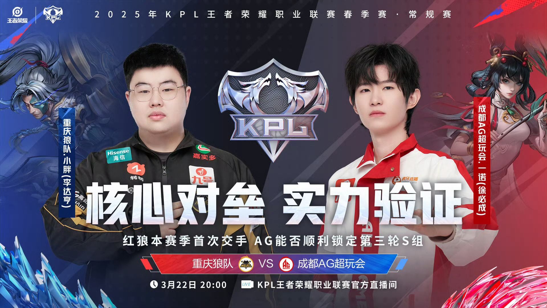 G2险胜GEN,Tarzan团战一打五激烈交锋成都决赛之夜,点燃全场激情 G2险胜GEN,Tarzan团战一打五激烈交锋成都决赛之夜,点燃全场激情