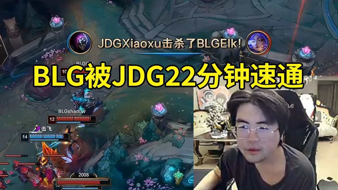 DRX绝杀JDG,Elk单局斩获MVP激烈交锋全球总决赛,技惊四座 DRX绝杀JDG,Elk单局斩获MVP激烈交锋全球总决赛,技惊四座