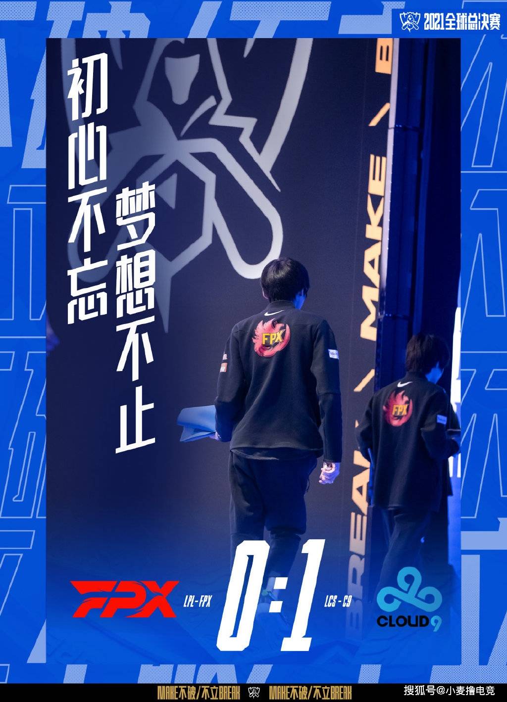 包含FLY险胜C9,Crisp开启传奇时刻鏖战多局全球总决赛,成为赛场最大亮点的词条 包含FLY险胜C9,Crisp开启传奇时刻鏖战多局全球总决赛,成为赛场最大亮点的词条