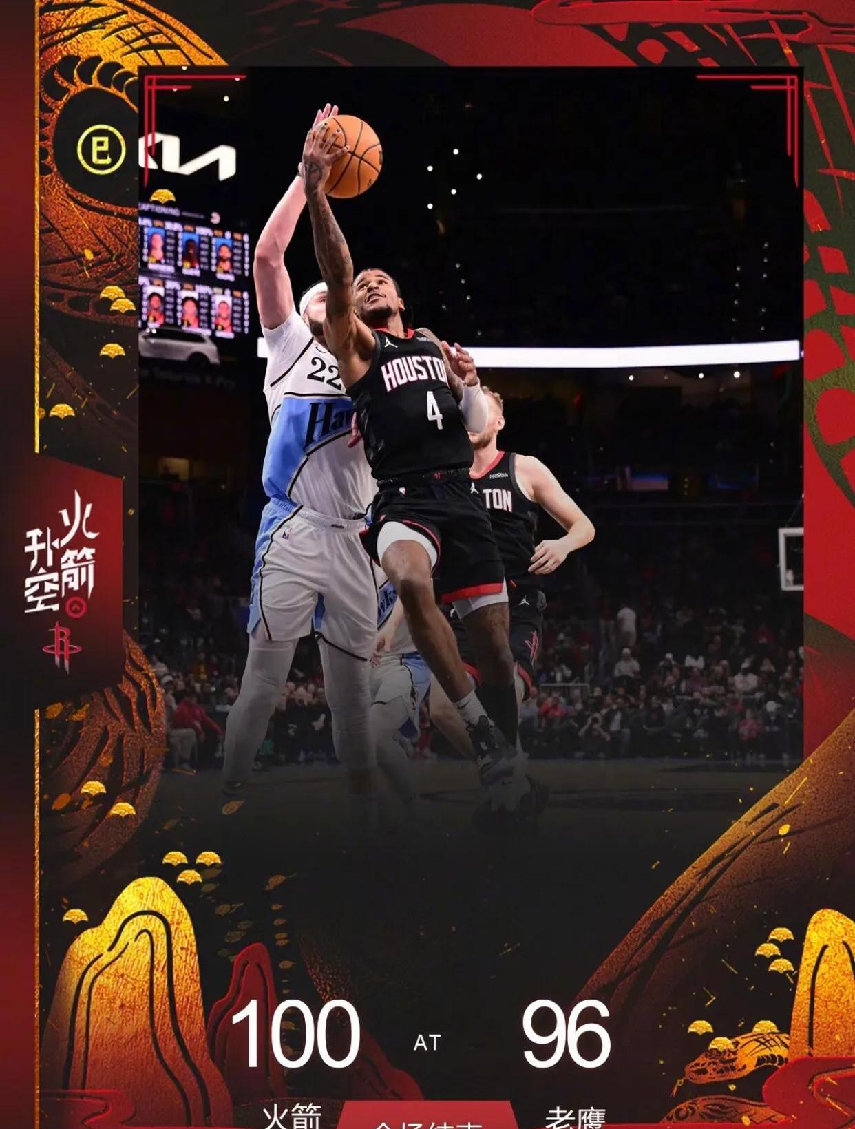 老鹰近期战绩不佳,球队需迅速调整 老鹰近期战绩不佳,球队需迅速调整