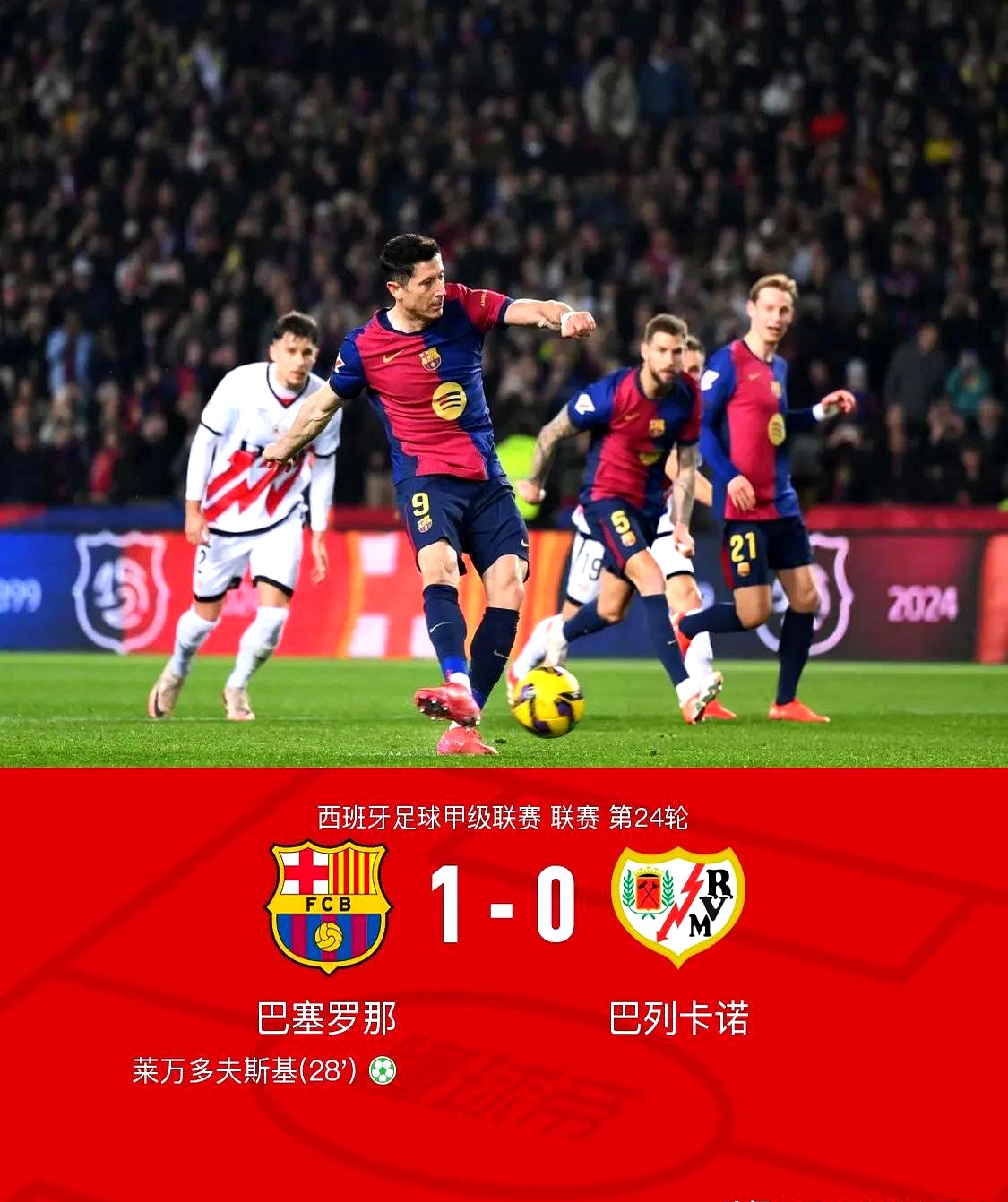 巴萨近期成绩不佳,需调整战术提振士气 巴萨近期成绩不佳,需调整战术提振士气