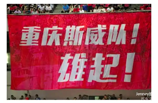 河南建业主场失分,重庆斯威抢夺三分宝座 河南建业主场失分,重庆斯威抢夺三分宝座