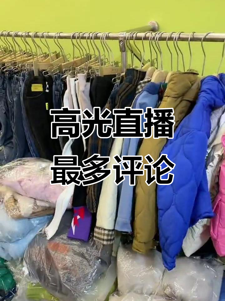 精彩瞬间直播，火爆程度不减