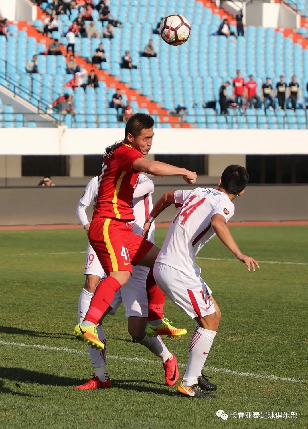 上港战平董城，保持不败纪录