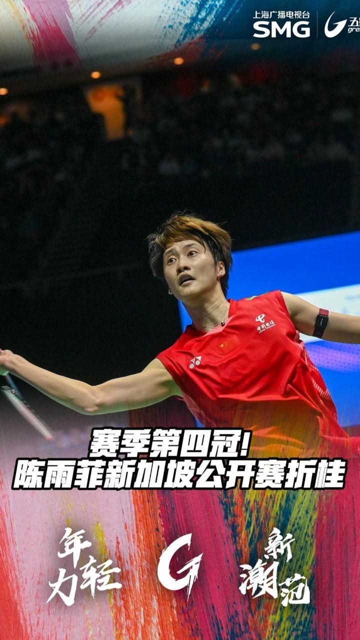 印度队碾压印尼队,陈雨菲带队取胜 印度队碾压印尼队,陈雨菲带队取胜